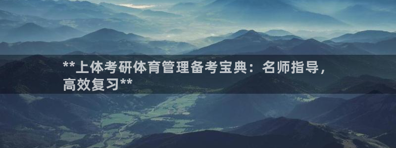 必一体育下载：**上