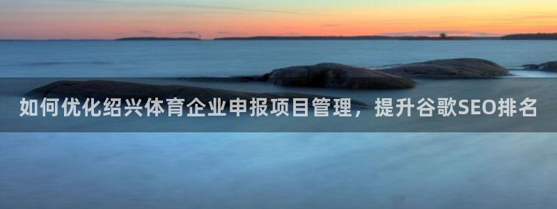 必一体育下载app下