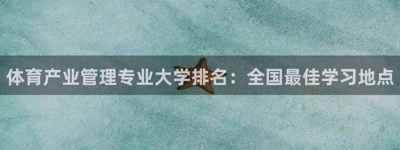 氵必一一厂一：体育产