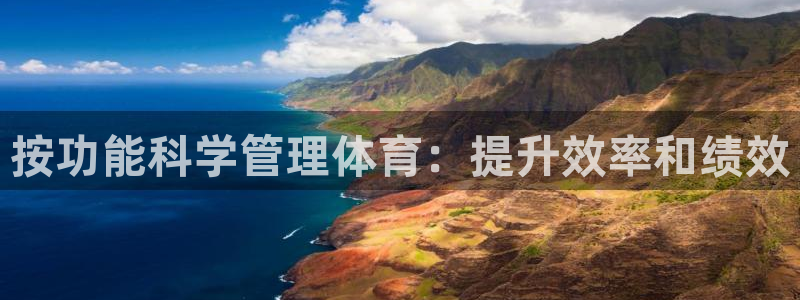 必一体育服下载最新版