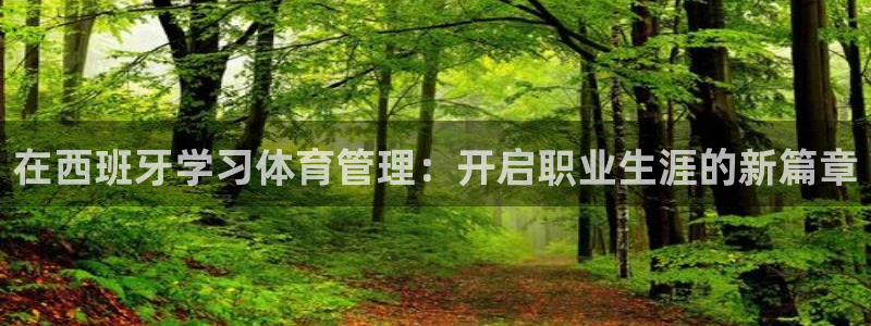 必一体育下载app：