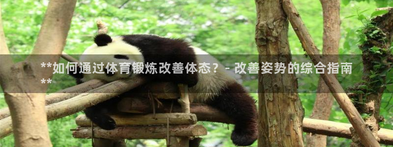 必一运动官网平台：*