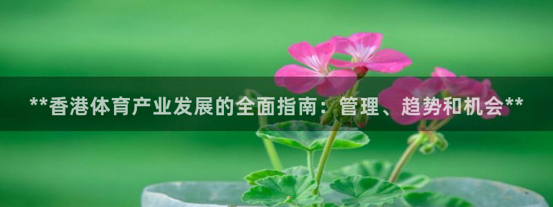 必一体育下载：**香