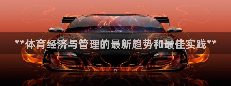 必一运动体育官网下载