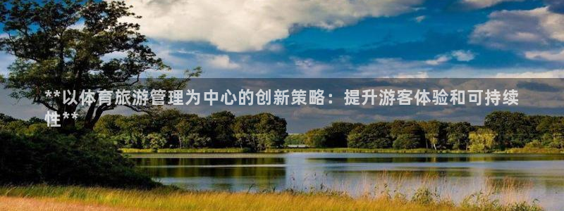 必一体育登录入口：*