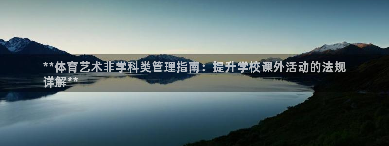 必一体育app下载装