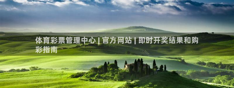 必一体育网页：体育彩