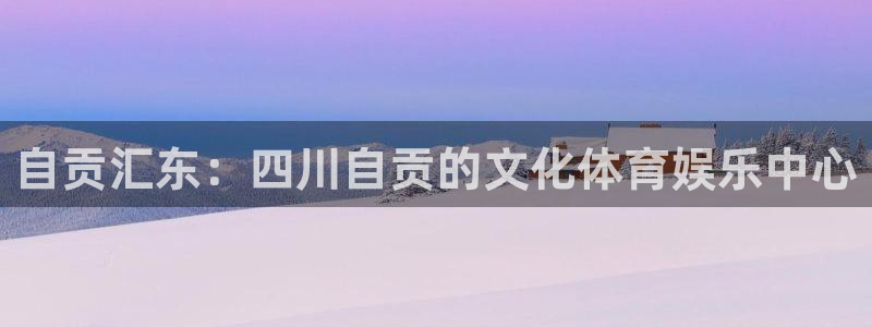 必一体育app下载最