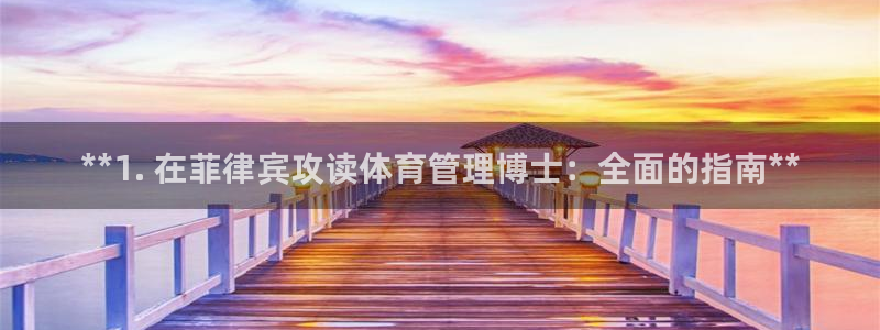 必一体育登录入口AP