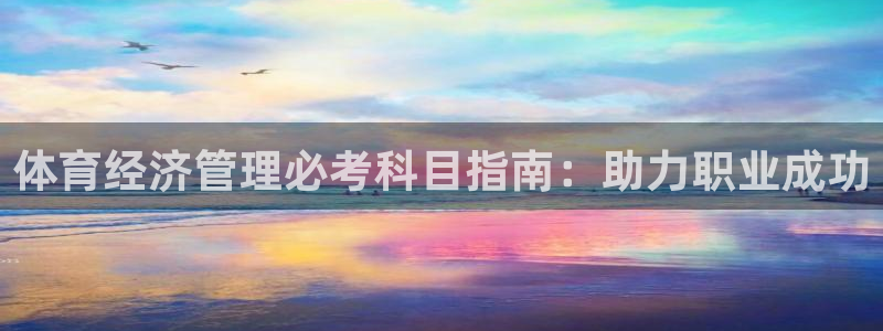 必一体育app下载装