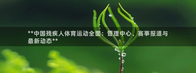 必一运动听的歌：**