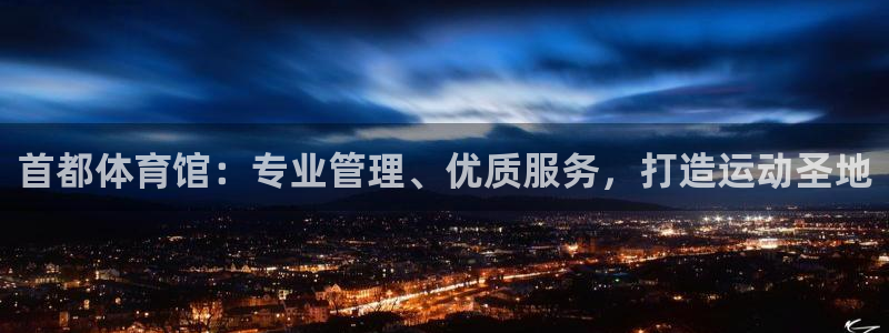 必一体育游戏特色：首