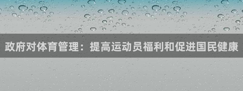 必一体育sport网