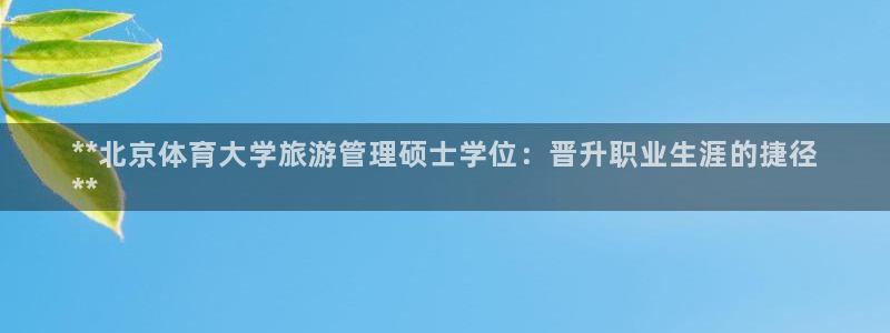 必一体育下载app下