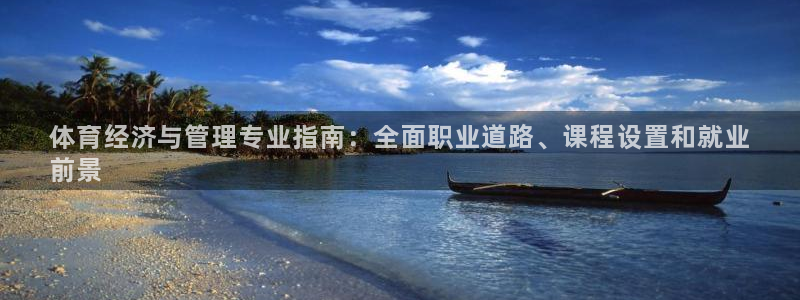 必一体育验证码：体育