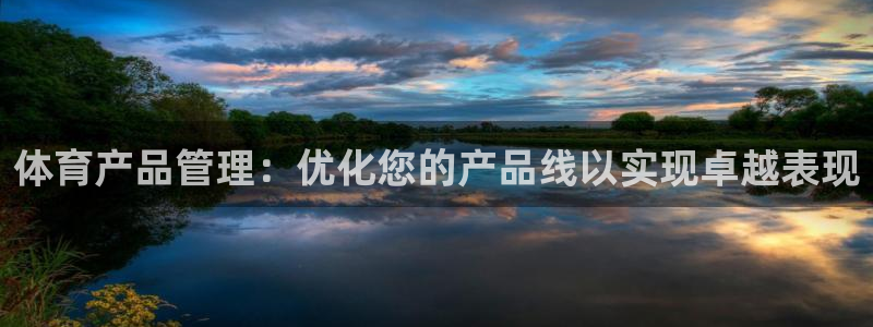 必一体育皮尔斯：体育