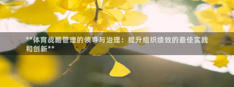 必一体育app下载：