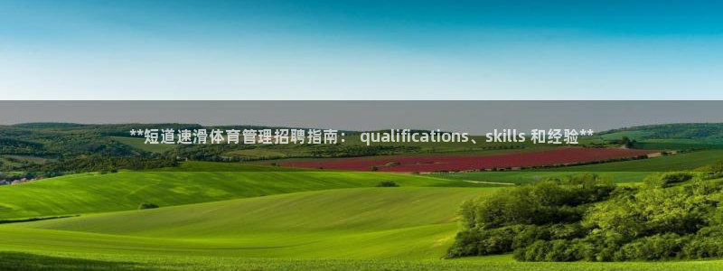 必一运动官网登录入口