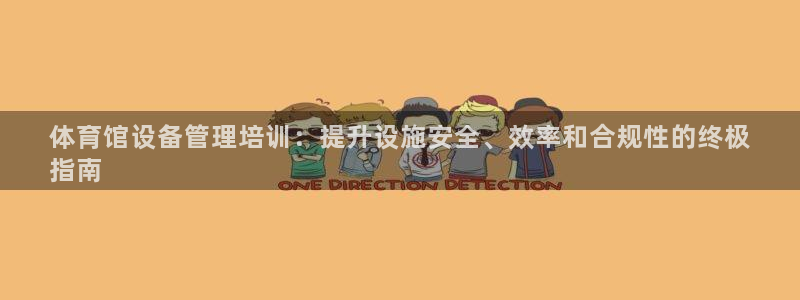 必一体育app平台下