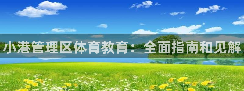 必一体育app官方正