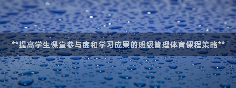 必一体育没了：**提