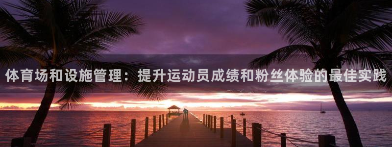 必一体育官方下载入口