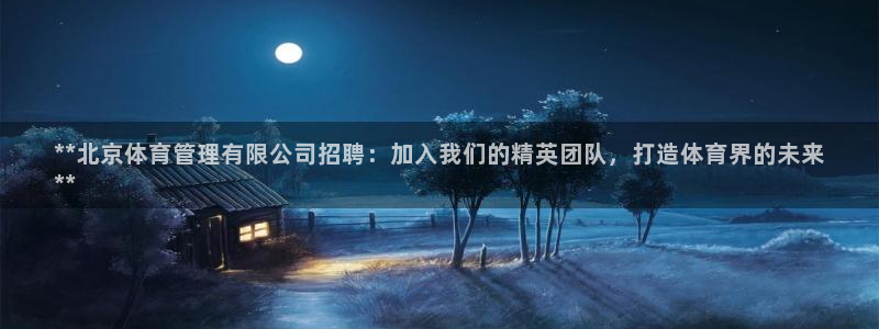 必一体育在线登陆：*