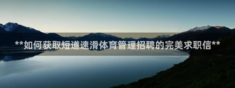 必一体育登录入口：*