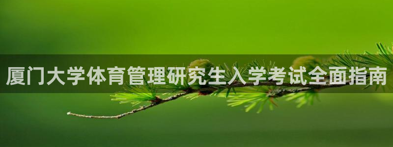 必一体育app官方下