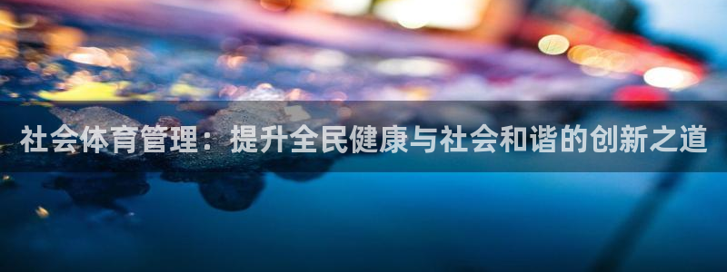 必一体育官网app：