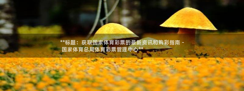 必一体育官方app下