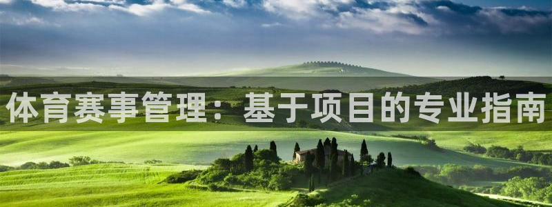 必一体育下载移动版：