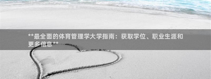 必一体育sport：