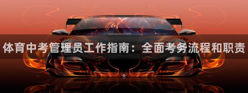 必一体育下载秀给网：