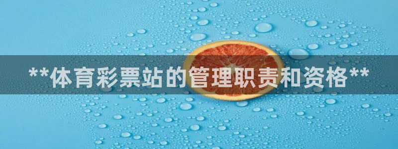 必一体育下载秀给网：