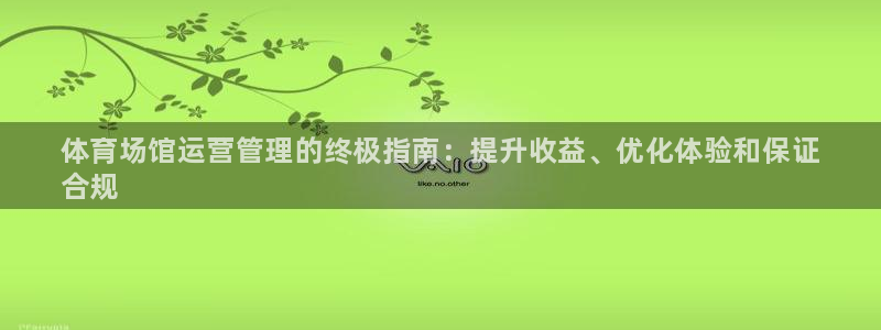 必一体育运动app下