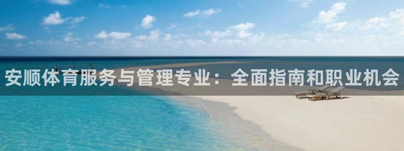 b体育官网下载入口a