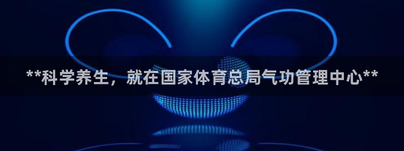 必一体育在线官网：*