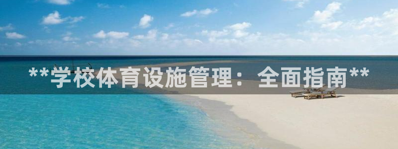 必一体育怎么下载：*