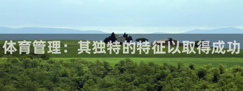 必一运动验证码：体育